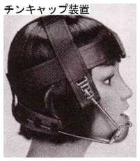 チンキャップ